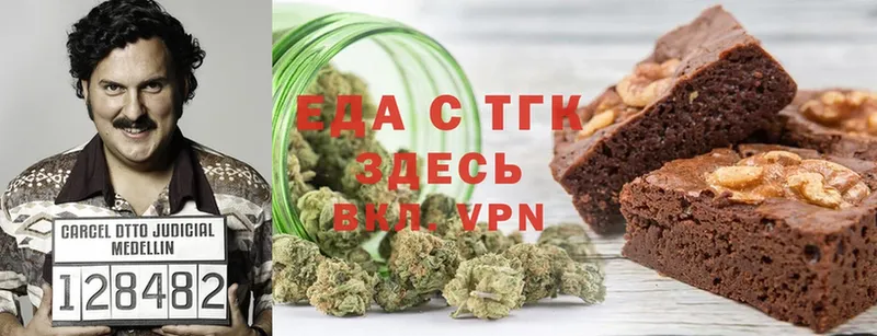 Canna-Cookies конопля  МЕГА ССЫЛКА  Кушва 