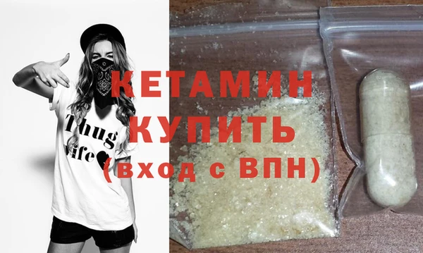 MDMA Дмитровск