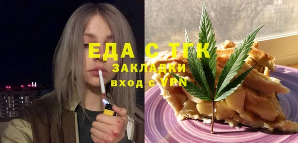 MESCALINE Дмитров