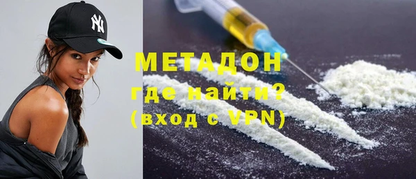 MDMA Дмитровск